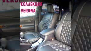 Авточехлы AKUBA VERONA на TOYOTA HARRIER 2013-2017гг.