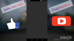 Как поиграть в НАСТОЯЩУЮ КС ГО НА ТЕЛЕФОНЕ(бесплатно!)