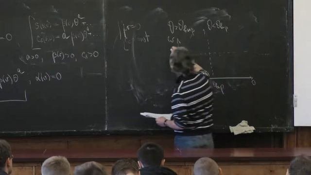 Савченко А. М. - Термодинамика и статистическая физика I - Третье начало термодинамики