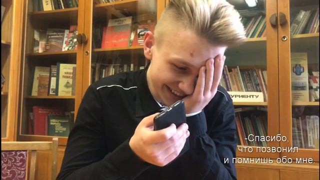 Поздравления родителям от одиннадцатиклассников.