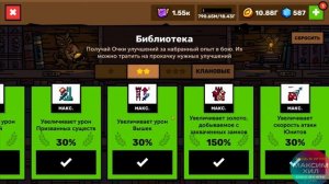 TOWERLANDS ГАЙД ДЛЯ НОВИЧКОВ ПО БИБЛИОТЕКЕ, С МОИМИ ПОЯСНЕНИЯМИ И СОВЕТОМ.ДЕНЬ 52