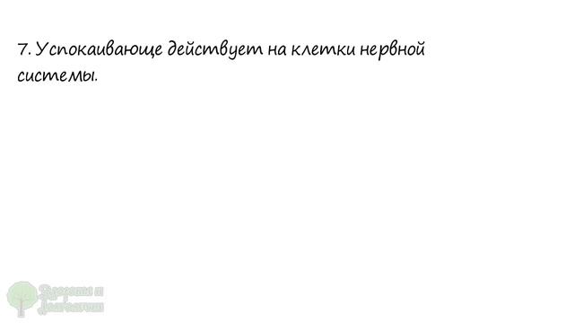 Чувствую себя как в 20! Даже варикоз стал меньше беспокоить после …. смотреть онлайн