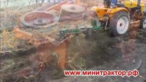 Роторный плуг производства ООО "Трактор"(торговая марка "Уралец")
