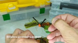 Флипп: монтаж, для ловли щуки в коряжниках, траве, окнах водной растительности