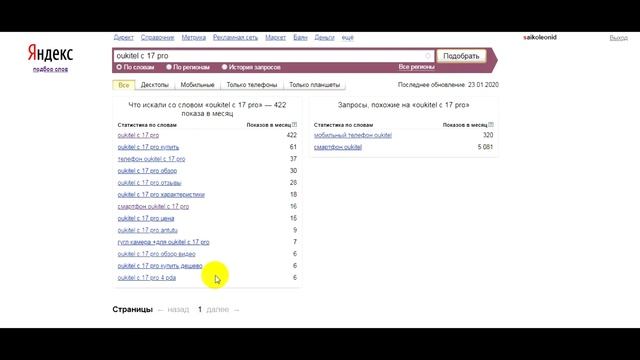 Как Оптимизировать Видео на Ютуб. SEO Оптимизация.