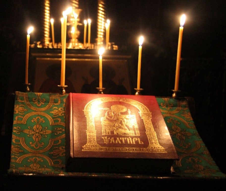Псалом 67 на Церковнославянском языке