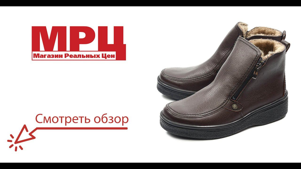 Мужские зимние ботинки из натуральной кожи. BURGERSCHUHE