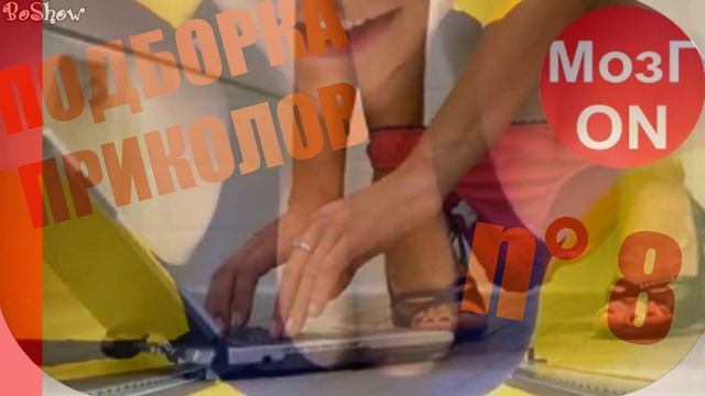 про это