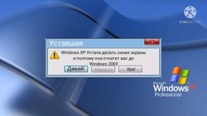 Смешные ошибки Windows! Эпизод 2