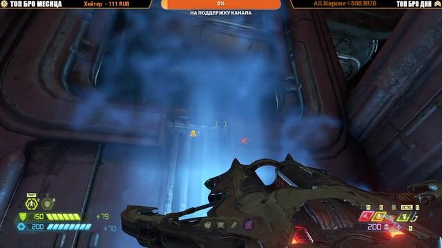 ФИНАЛ DOOM ETERNAL THE ANCIENT GODS PART 2 ➤ Часть 2 Прохождение На Русском ➤ Дум Этернал на ПК