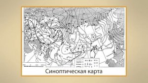 Географическая карта. Учимся читать карту. Видеоурок по окружающему миру 3 класс