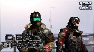 #7 - КОСТЮМ ОТ ХОЛОДА - DEAD SPACE 3 ПРОХОЖДЕНИЕ - ДЕД СПЕЙС 3 ПРОХОЖДЕНИЕ