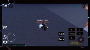 Играю за человека бензопилу