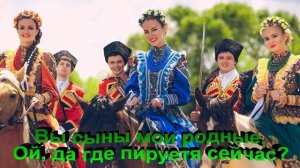 ДОН ТЫ ВОЛЬНЫЙ - ( Минус )