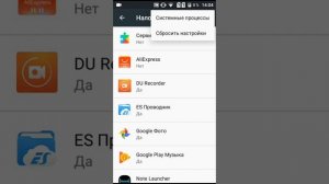 КАК УБРАТЬ ОШИБКУ ,,ГРАФИЧЕСКИЙ ИНТЕРФЕЙС СИСТЕМЫ" (ТУТОРИАЛ)