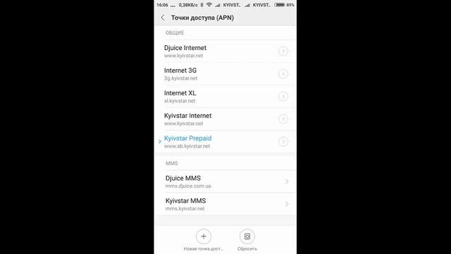 Что делать если не работает мобильный интернет на телефоне