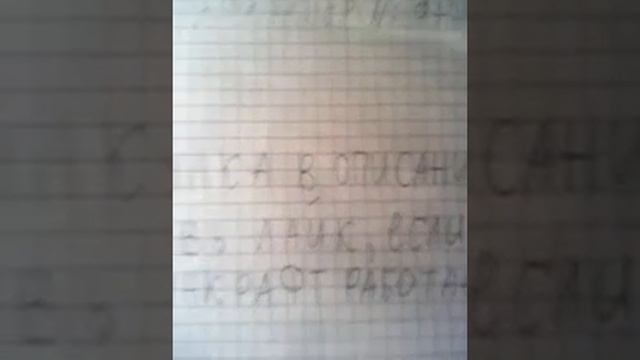 Скачать майнкрафт pe 0.8.1 РАБОЧУЮ на андроид смотреть онлайн