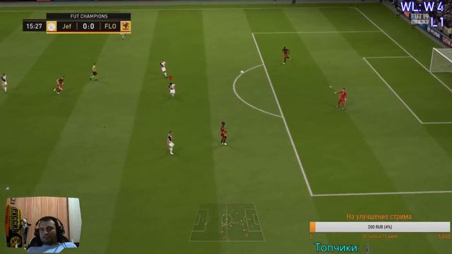 Fifa 19 Играем ВЛ на пс 4 смотреть онлайн