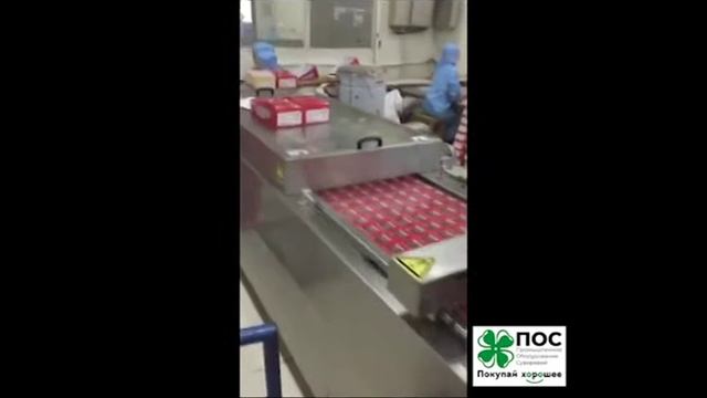 Автоматический вакуумный термоформер для упаковки  мяса, рыбы, сыра, овощей и фруктов.
