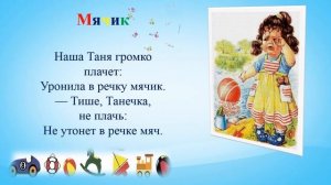 Агния Барто. Цикл стихотворений "Игрушки"