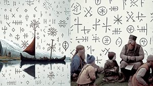 Как использовать руны