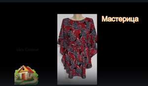 Вам не обязательно быть портным! Шить Платья Таким Способом Легко И Быстро