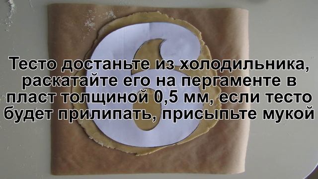 КАК ПРИГОТОВИТЬ ТОРТ ЦИФРА 6? Красивый и нежный торт цифра с творожно-сливочным кремом на праздник смотреть онлайн