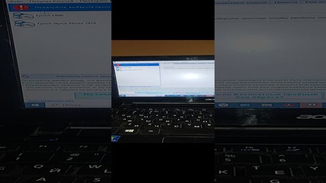 Загорается капля ? на Эпсон л 800