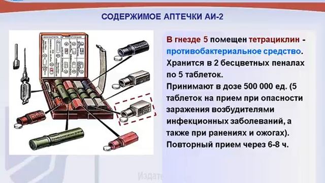 vvodniy-instruktaj-po-grajdanskoy-oborone_(VIDEOMIN.ORG).mp4 смотреть онлайн