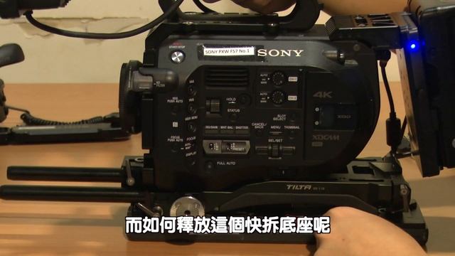 影音實驗室對外教學影片│Sony PXW-FS7 смотреть онлайн
