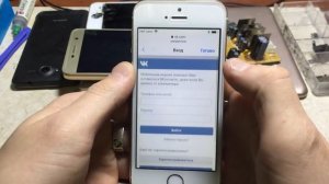 Обход активации AppleID с помощью DNS / FMI bypass by DNS