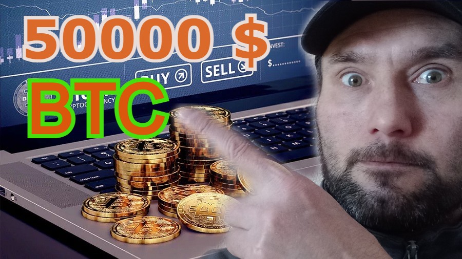 СРОЧНО БИТКОИН СКОРО 50000 $ БАНК Goldman Sachs за КРИПТУ БИРЖА OKX