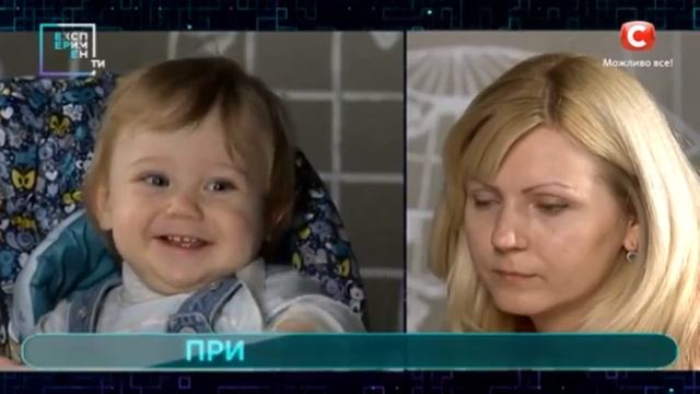 Експеримент Каменное лицо