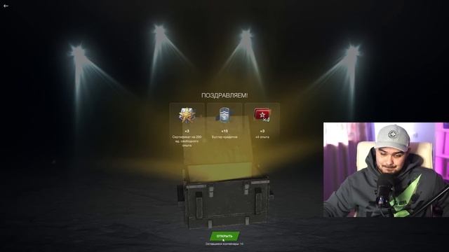 КОНТЕЙНЕРЫ С ЛУЧШИМ ШАНСОМ ВЫПАДЕНИЯ Tanks Blitz смотреть онлайн