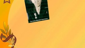 Бессмертный Полк 2020 Нукутский район.mp4