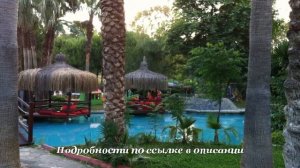 Тур в Аланья, Турция. Отель Q Aventura Park 5*