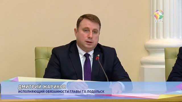 Еженедельное аппаратное совещание состоялось в Администрации округа смотреть онлайн