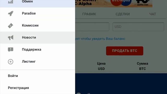Призм, Prizm Spaсe Bot смотреть онлайн