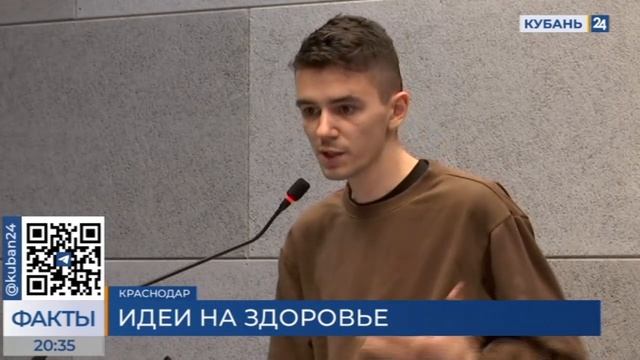 Студенты КубГМУ готовят стартап-проекты в рамках программы «БизнесМед»