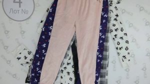 Pants for home 4, Цена кг : 8.42 евро ,секонд хенд одежда оптом