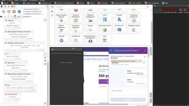 Делаем полноценную функцию спама без повтора пользователей смотреть онлайн