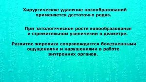Липома. В чем опасность жировиков?