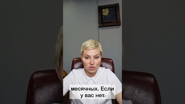 В какие дни сдавать анализы