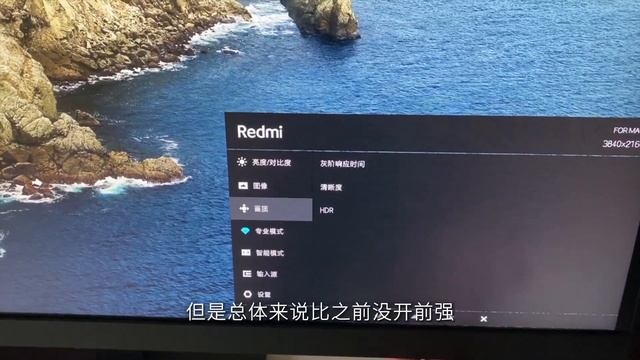 Macbook Pro平價4K顯示器分享！剪輯/辦公/學習更得心應手了～ смотреть онлайн