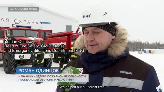RNG fire brigade helps Mirninsky district