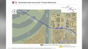РУБЛЁВО-АРХАНГЕЛЬСКАЯ линия МЕТРО! Обзор проекта. Где пройдёт новая линия Московского метро?