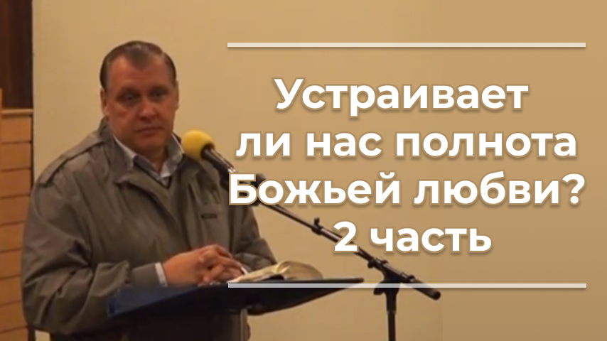 Ребалансировка портфеля картинки. Ребалансировка ленивых портфелей. Божья полнота. Невеста христа. Божья полнота.