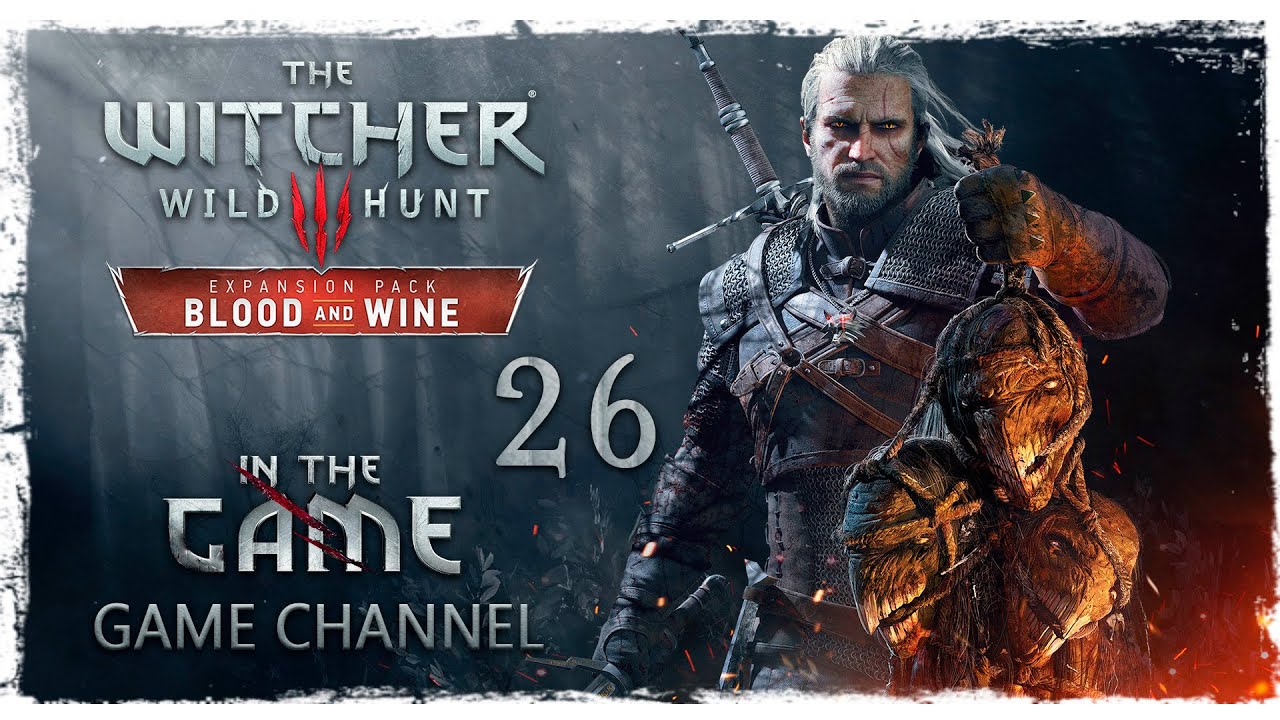 The Witcher 3: Wild Hunt - Blood and Wine / Ведьмак 3: Дикая Охота - Кровь и Вино - Прохождение #26