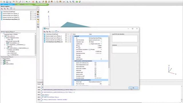 Задачи из Учебного пособия PLAXIS 3D. 5. Устойчивость при экскавации стены в грунте