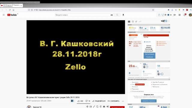 Профессор Кашковский: семья не изгоняет трутней осенью